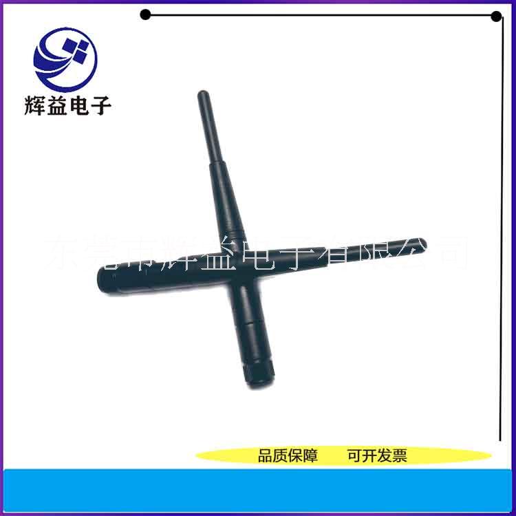 供應(yīng)2.4G外置天線6DB 廠家、東莞2.4G、WIFI外置天線供應(yīng)商