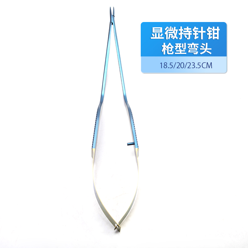 貝萊沃牌顯微持針鉗 扁柄 用于神經外科手術