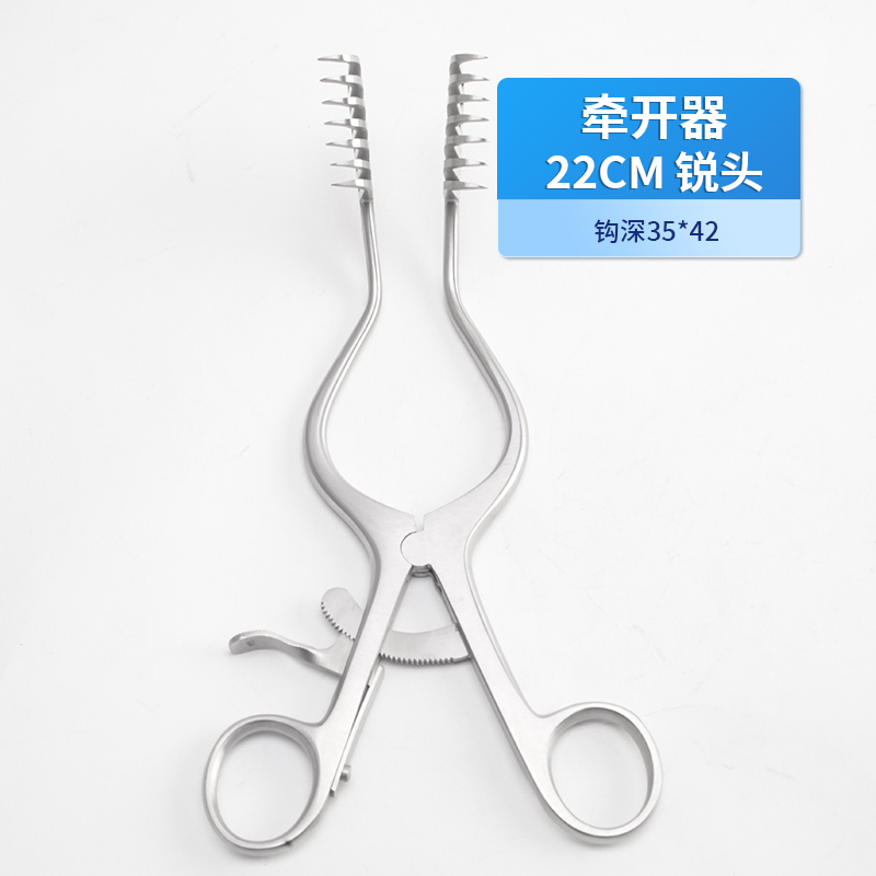 belevor牽開器22cm7*7齒銳頭下彎MISKIMON用于骨科手術(shù)廠家供應(yīng)