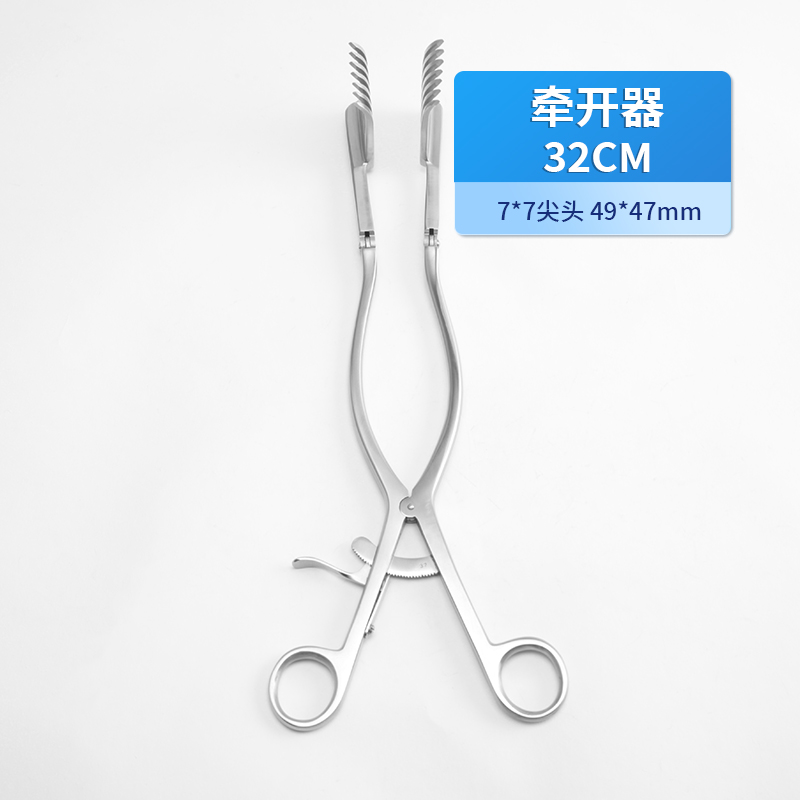 貝萊沃牌雙關(guān)節(jié)牽開器32cm 雙關(guān)節(jié)牽開器7*7齒銳頭各型號牽開器廠家供應(yīng)