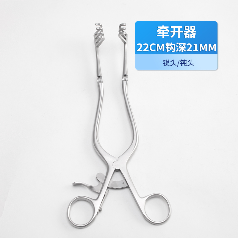 貝萊沃牌雙關節(jié)牽開器22cm鉤深21mm骨科手術用牽開器廠家銷售