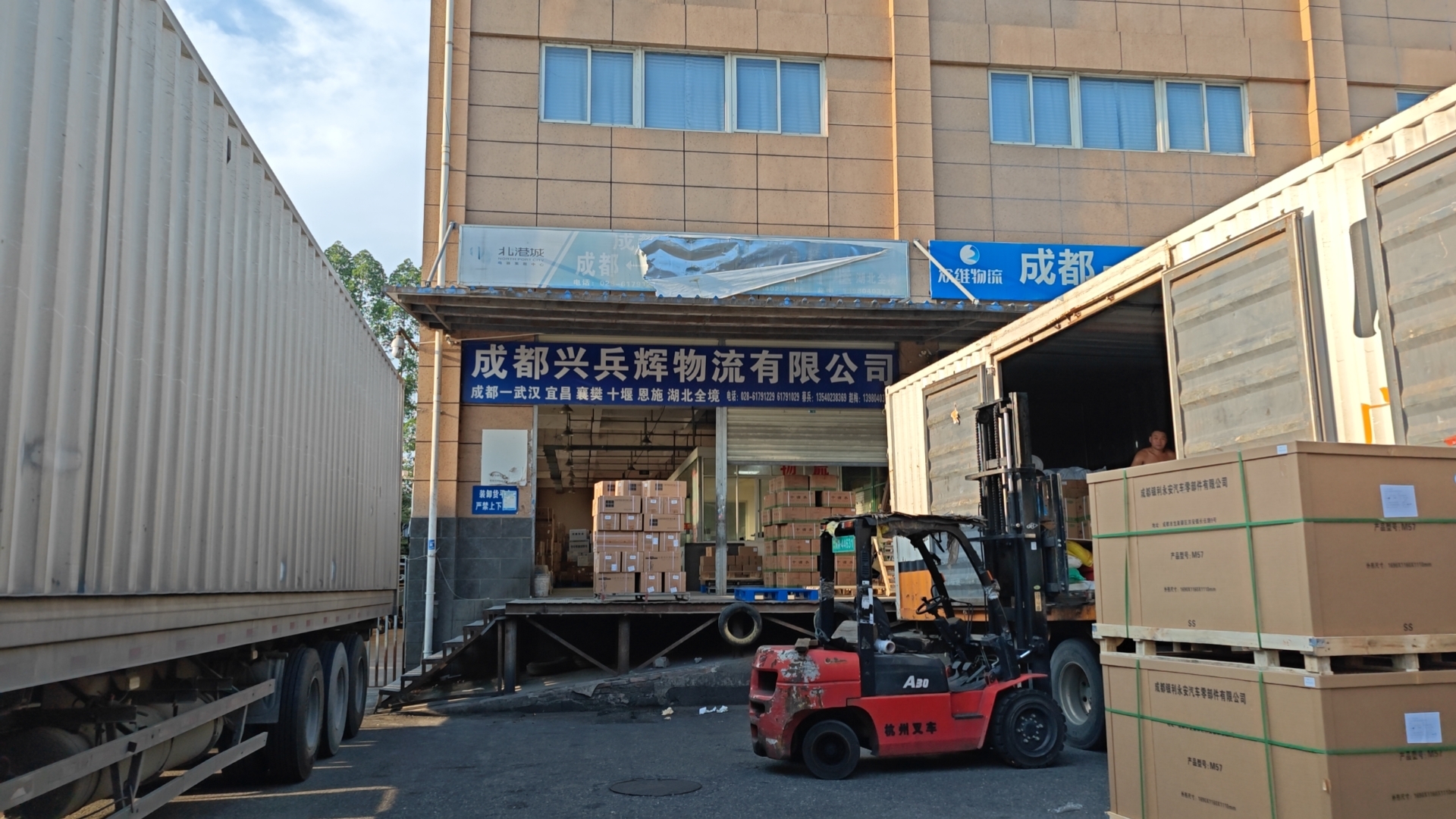 成都到湖北荊州專線運(yùn)輸 整車零擔(dān) 物流專線 貨物托運(yùn)湖北全境 成都至荊州長(zhǎng)途陸運(yùn)