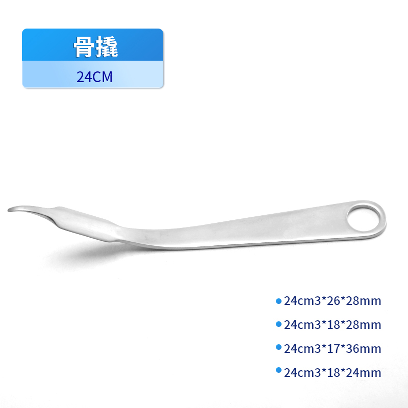 骨撬24cm-12.1529.24報(bào)價(jià)、供應(yīng)商、銷售、聯(lián)系電話