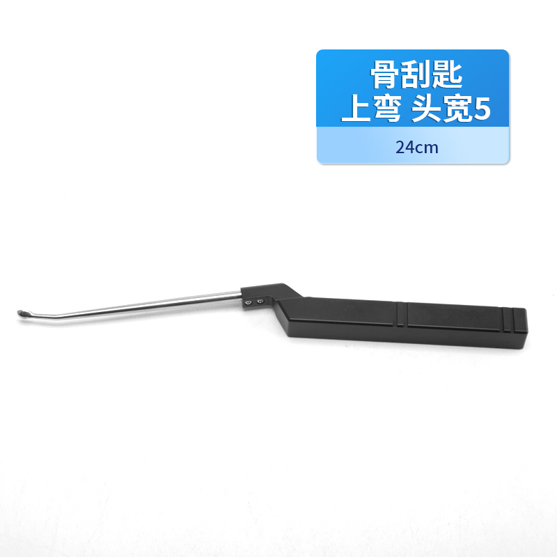 骨刮匙 上彎-12.1023.24多少錢、定制、生產(chǎn)商、批發(fā)電話