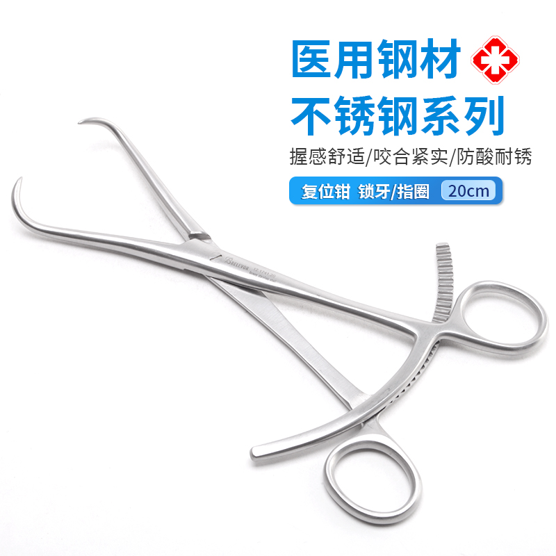 復(fù)位鉗 大頭-12.1741.20批發(fā)、銷售、定制、廠家