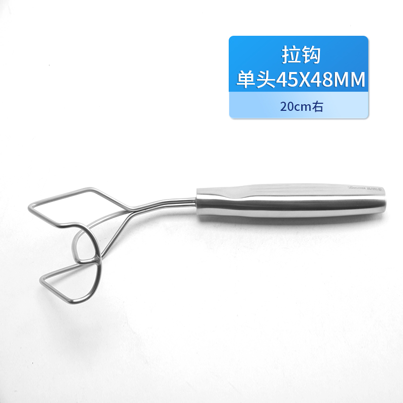 拉鉤 單頭右-08.0351.20報(bào)價(jià)、批發(fā)、銷售、哪家好