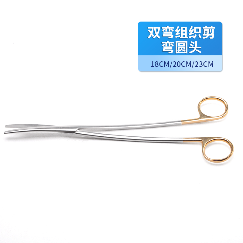 雙彎組織剪-04.0790.18批發(fā)、定制、價(jià)格、銷(xiāo)售、聯(lián)系電話