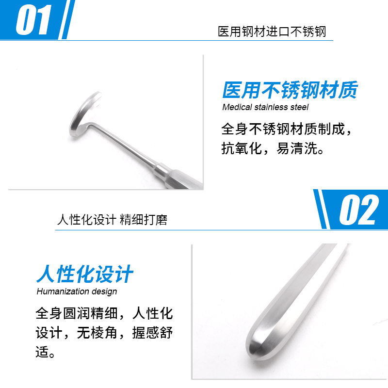 骨膜剝離器大號(hào)-12.1222.17價(jià)格、批發(fā)、銷售、定制廠家