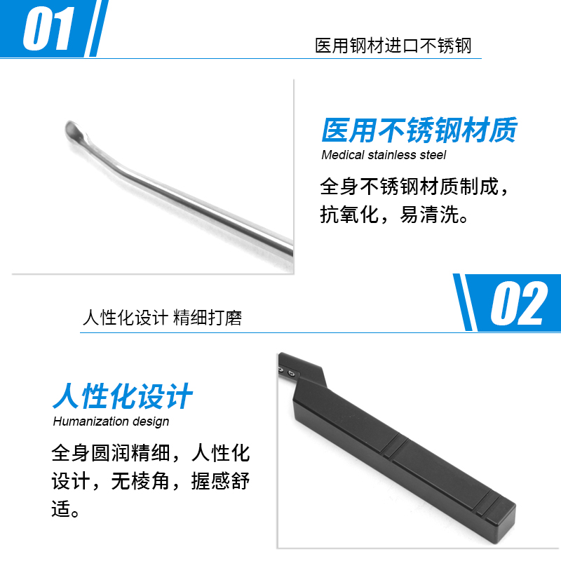 骨刮匙 上彎-12.1023.24多少錢、定制、生產(chǎn)商、批發(fā)電話