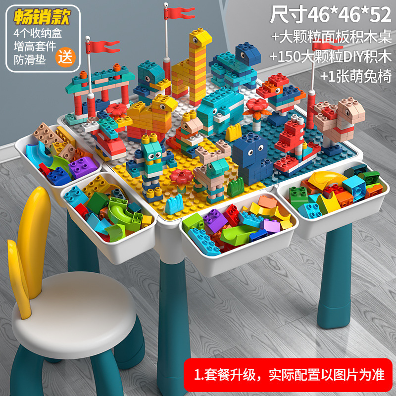 邵陽樂漁教育積木桌1益智玩具教具批發(fā)價格 專業(yè)線下少兒編程報名 積木桌1