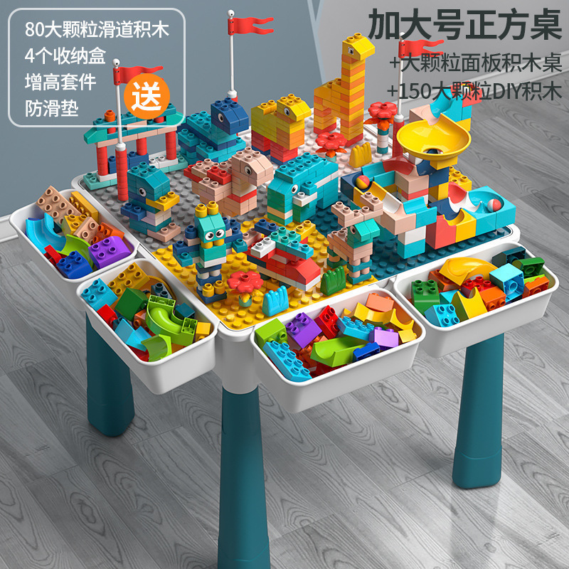 邵陽樂漁教育積木桌1益智玩具教具批發(fā)價格 專業(yè)線下少兒編程報名 積木桌1