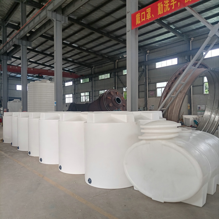 宜昌市供應(yīng)1500L塑料加藥箱 - 1500L塑料加藥箱批發(fā)價(jià)格、市場(chǎng)報(bào)價(jià)