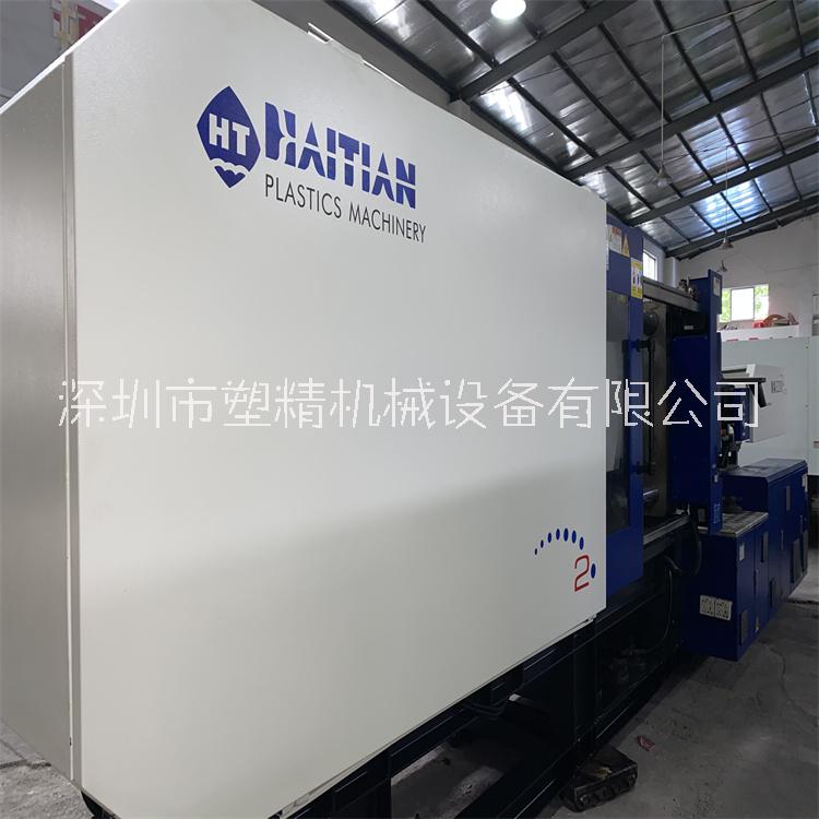 海天MA320噸二代伺服注塑機 1000噸530噸470噸380噸250噸200噸160噸120噸二手價出售