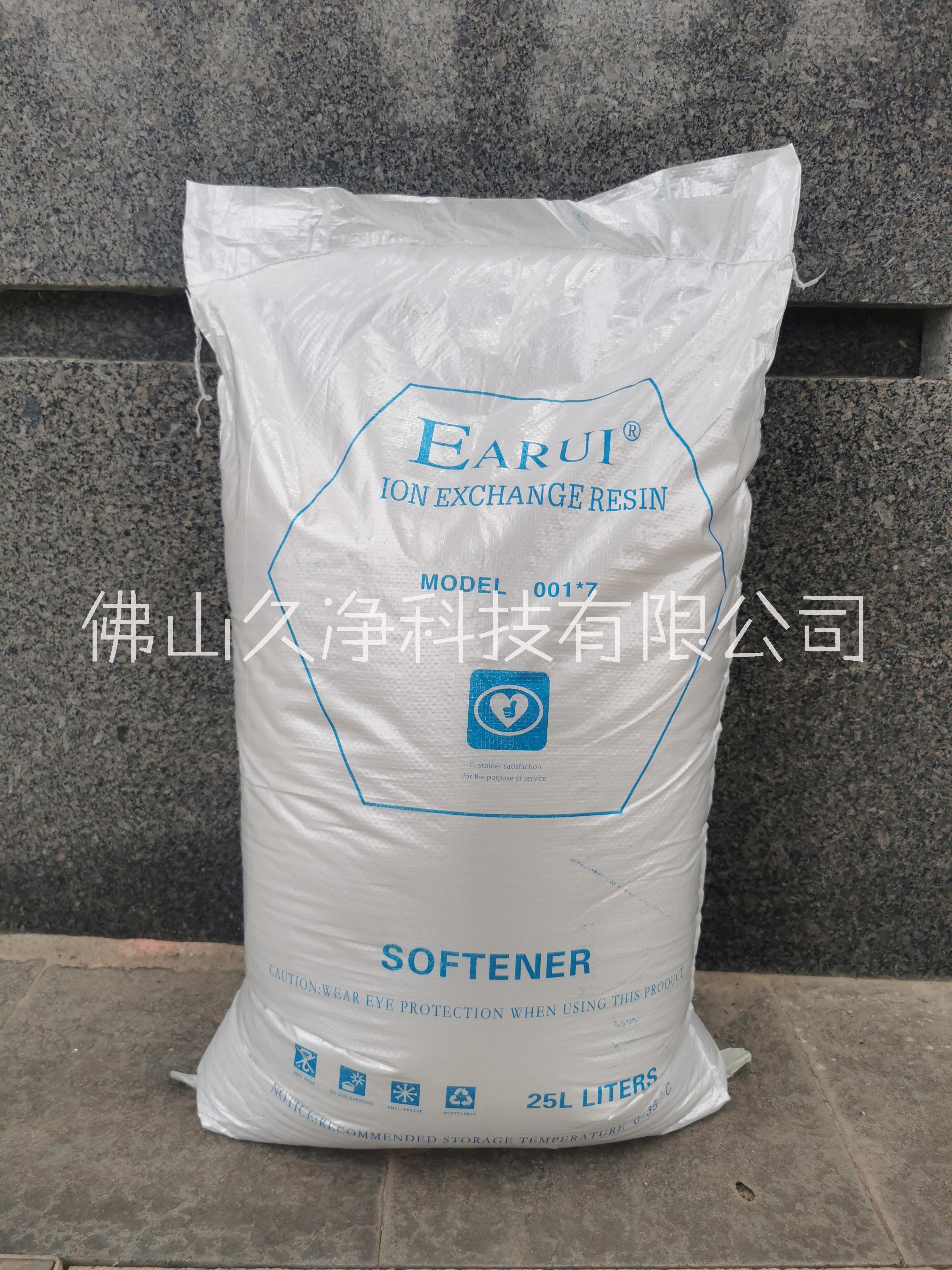 佛山益瑞軟水樹脂001X7廠家，批發(fā)，價(jià)格【佛山久凈科技有限公司】