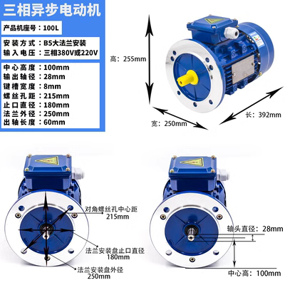 東莞YE3鋁殼異步電動機廠家，批發(fā)價格，廠家報價，廠家定制