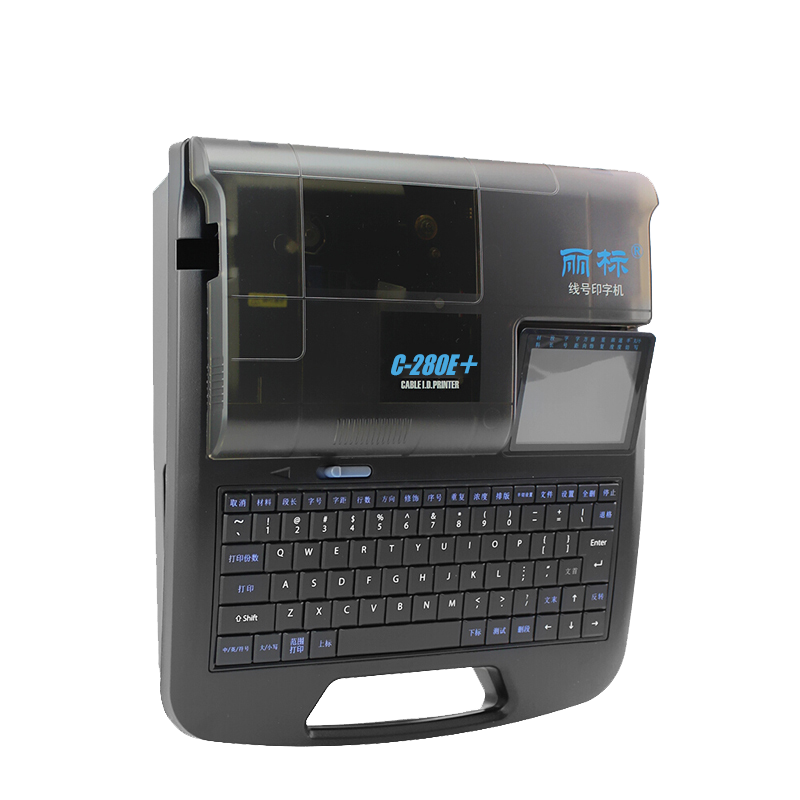 麗標(biāo)C-280E+線號(hào)機(jī)線纜標(biāo)志打印機(jī)