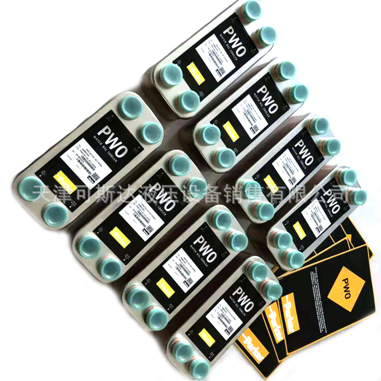 天津供應(yīng)水冷式油冷卻器生產(chǎn)廠家-廠家報(bào)價(jià)-廠家供應(yīng)-哪里有-哪里好