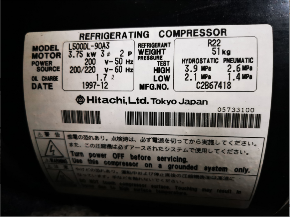 L500DL-90A3 日立臥式渦旋壓縮機(jī)