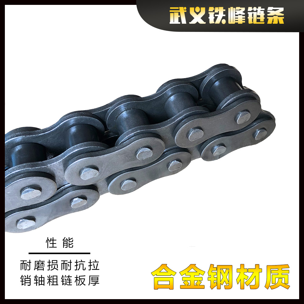 40A-1-16L短節(jié)距精密滾子鏈合金鋼材質(zhì)工業(yè)鏈條單排鏈條
