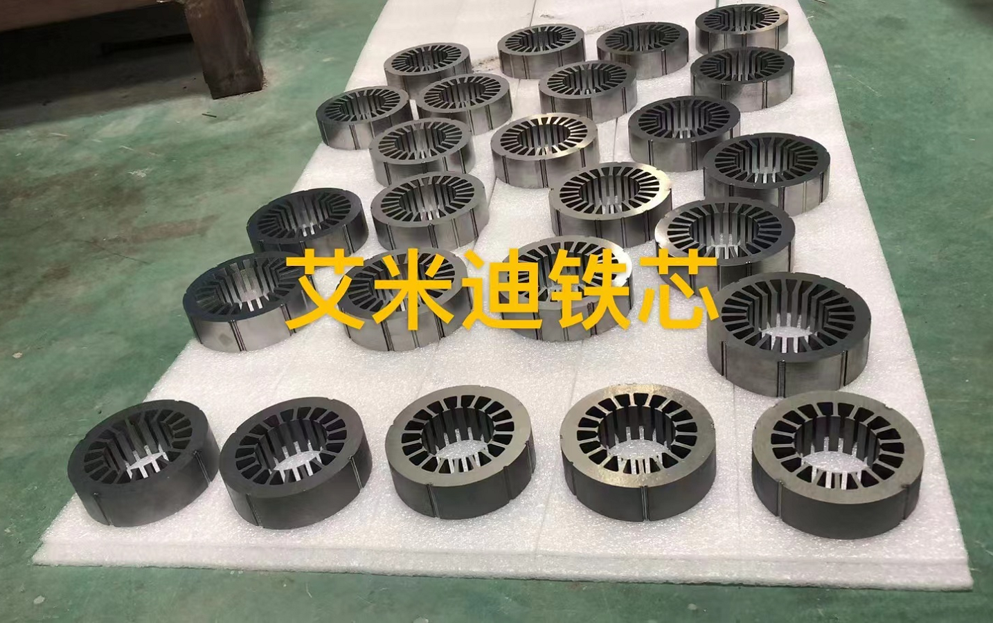 硅鋼片定轉(zhuǎn)子多少錢 硅鋼片定轉(zhuǎn)子廠家報(bào)價(jià) 硅鋼片定轉(zhuǎn)子哪里便宜