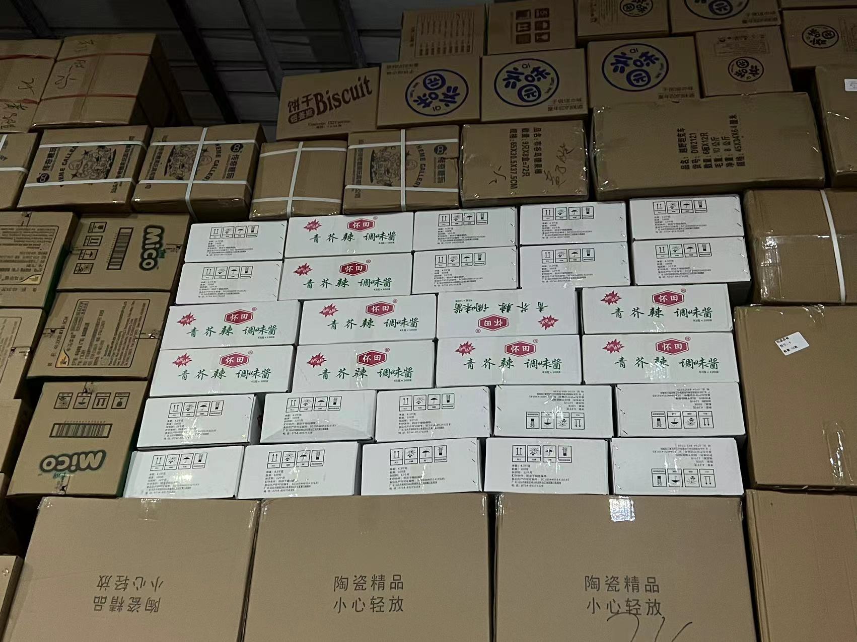 潮汕汕頭至池州公路運(yùn)輸 食品物流 大件運(yùn)輸 整車零擔(dān)貨運(yùn)全國(guó)各地時(shí)效電話  汕頭到池州直達(dá)專線