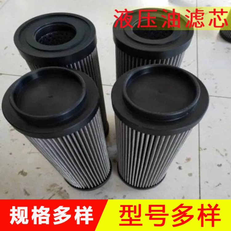 液壓油濾芯廠家   不銹鋼折疊濾芯