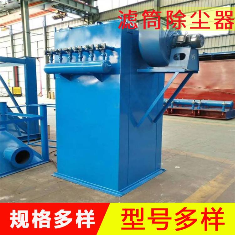 斜插式濾筒除塵器  脈沖反吹濾筒除塵器