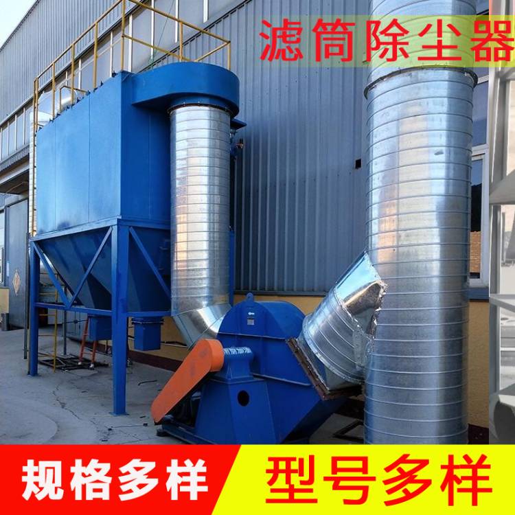 斜插式濾筒除塵器  脈沖反吹濾筒除塵器