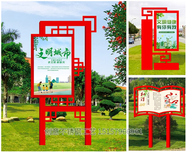 烤漆宣傳牌價(jià)格 烤漆宣傳牌多少錢