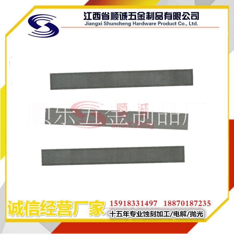順誠(chéng)不銹鋼過(guò)濾網(wǎng)