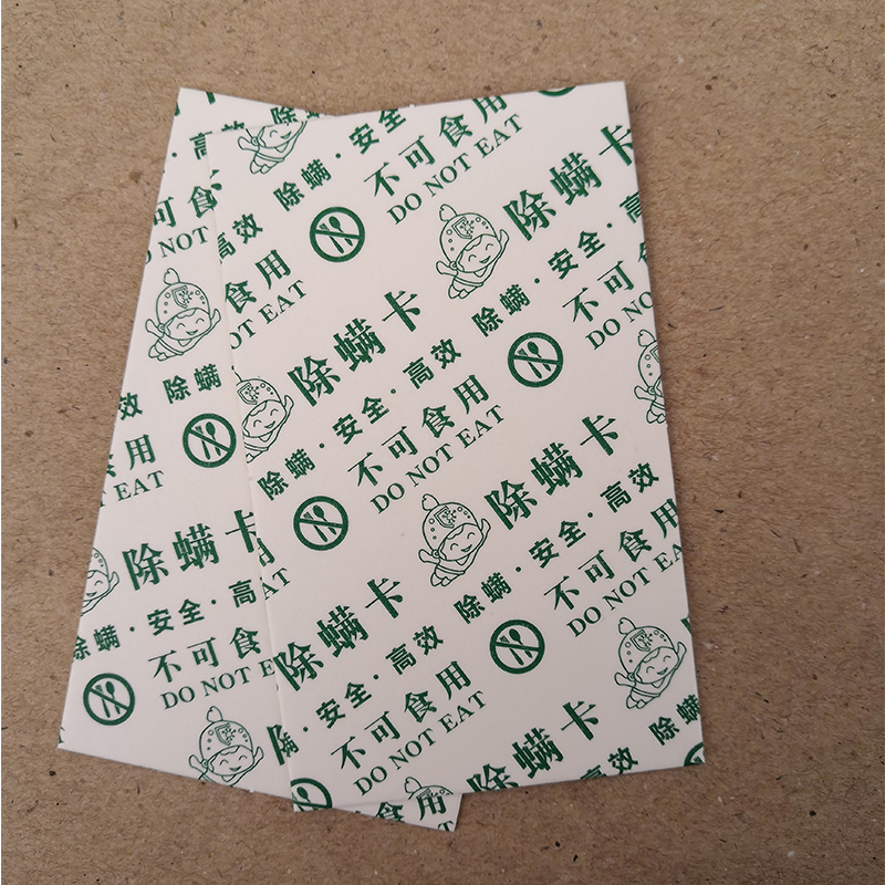 除螨卡 多種草本植物萃取  孕嬰可用 安全放心  除螨卡 青島納貝希除螨卡