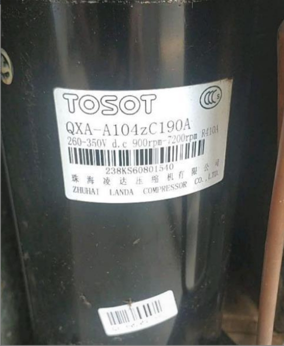 凌達 QXA-A104zC190A 原裝壓縮機
