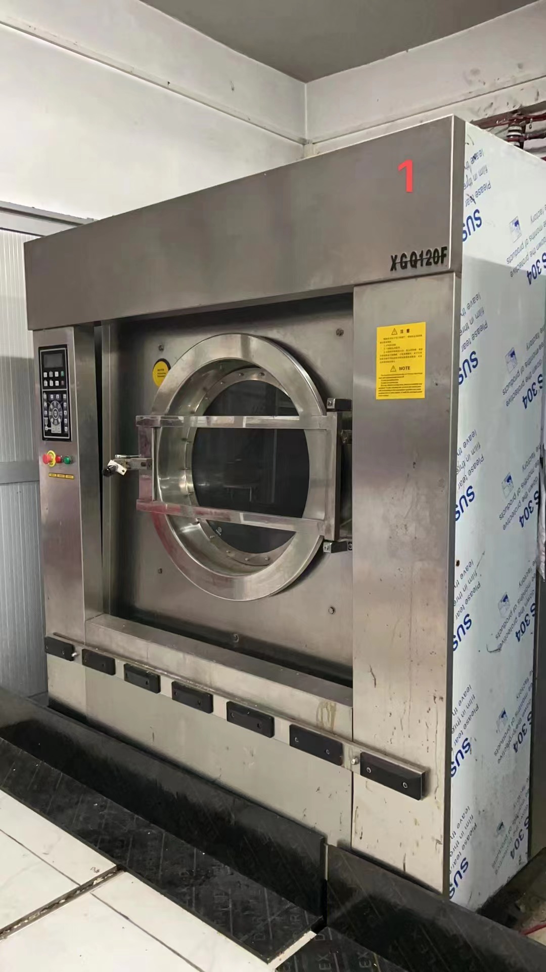 轉(zhuǎn)讓2020年120公斤盈滌洗衣機