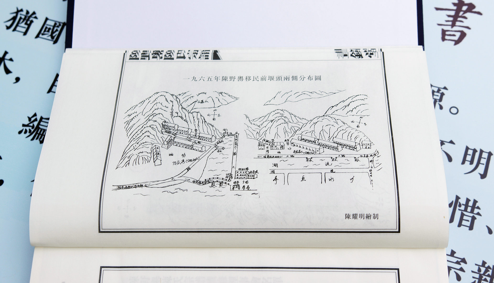 浙江寧波宗譜制作印刷費用、奉華宗譜制作咨詢電話、海曙區(qū)宗譜制作專業(yè)公司