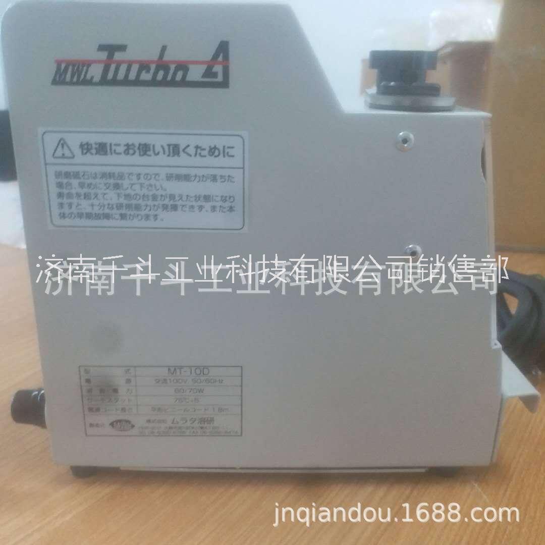 MT-10DX研磨機 日本MWL溶研鎢鋼研磨機MT-10DX