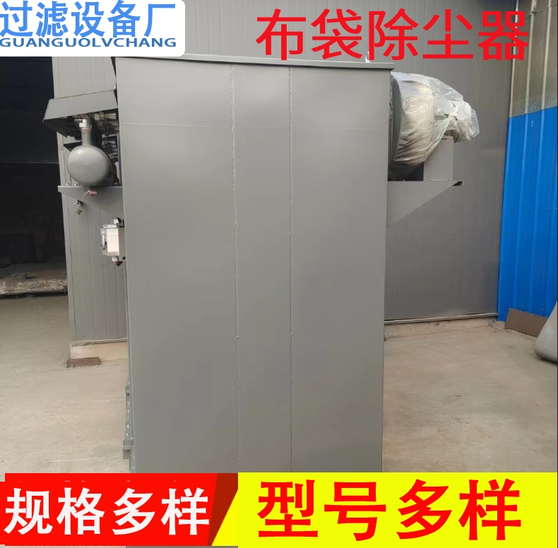 脈沖袋式除塵器  粉塵處理設備