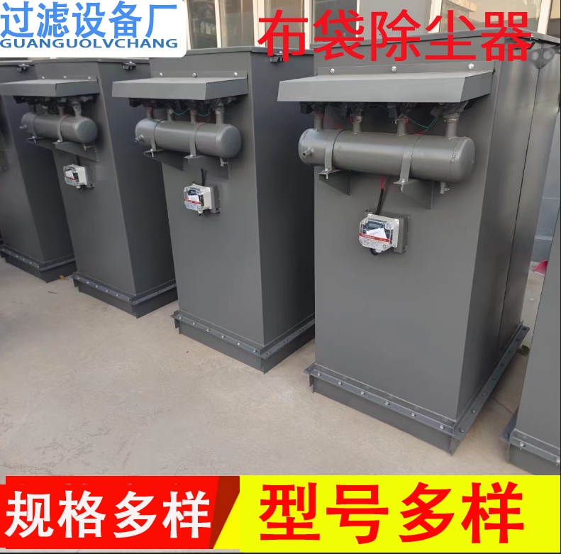脈沖袋式除塵器  粉塵處理設備