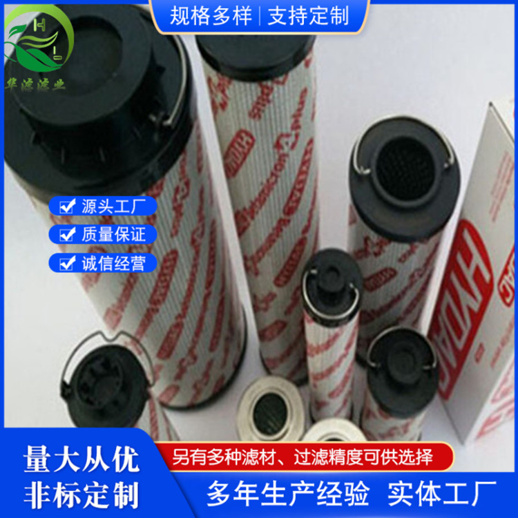 供應(yīng)1700R003BN3HC賀德克濾芯