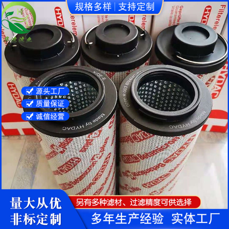 供應(yīng)1700R003BN3HC賀德克濾芯