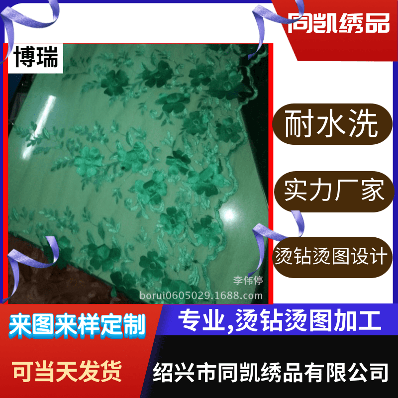 浙江燙鉆燙圖批發(fā)價、燙鉆燙圖生產(chǎn)商報價是多少