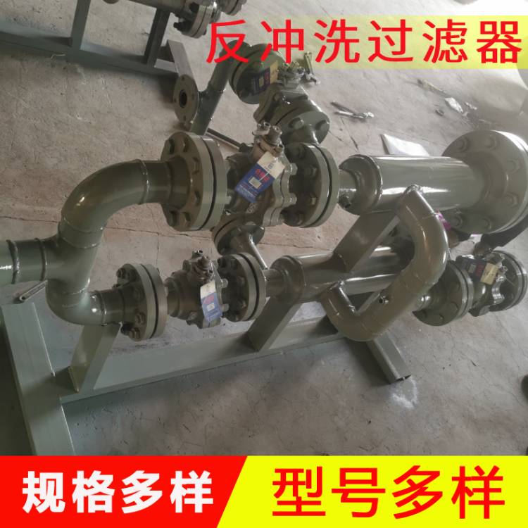 碳鋼反沖洗過濾器   排污過濾器