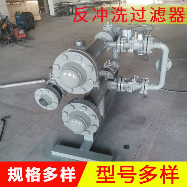 碳鋼反沖洗過濾器   排污過濾器