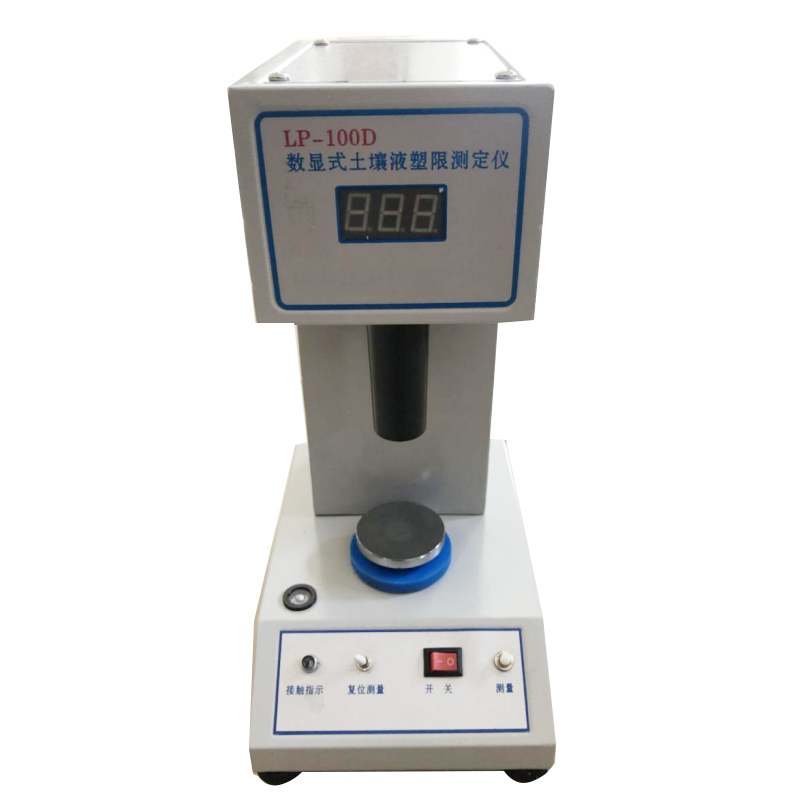 【批发零售】天津数显液塑限联合测定仪价格 数显液塑限联合测定仪厂家-天津天辰伟业科技有限公司
