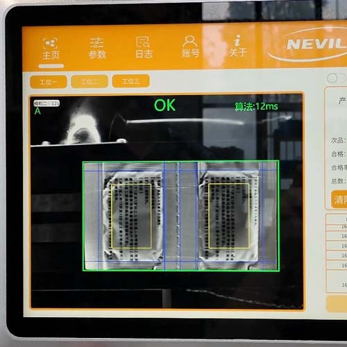 質(zhì)量檢測(cè) 小袋外觀檢測(cè)機(jī)