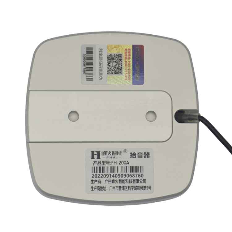FH-200A 自適應(yīng)降噪拾音器