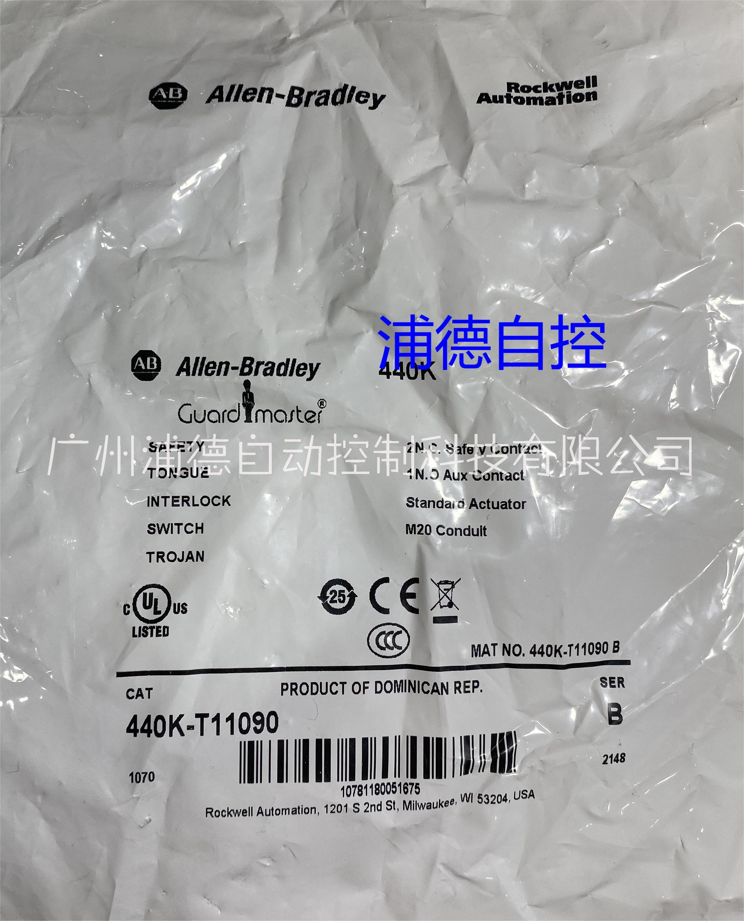 Trojan5 Guard master安全互鎖開(kāi)關(guān)440K-T11090