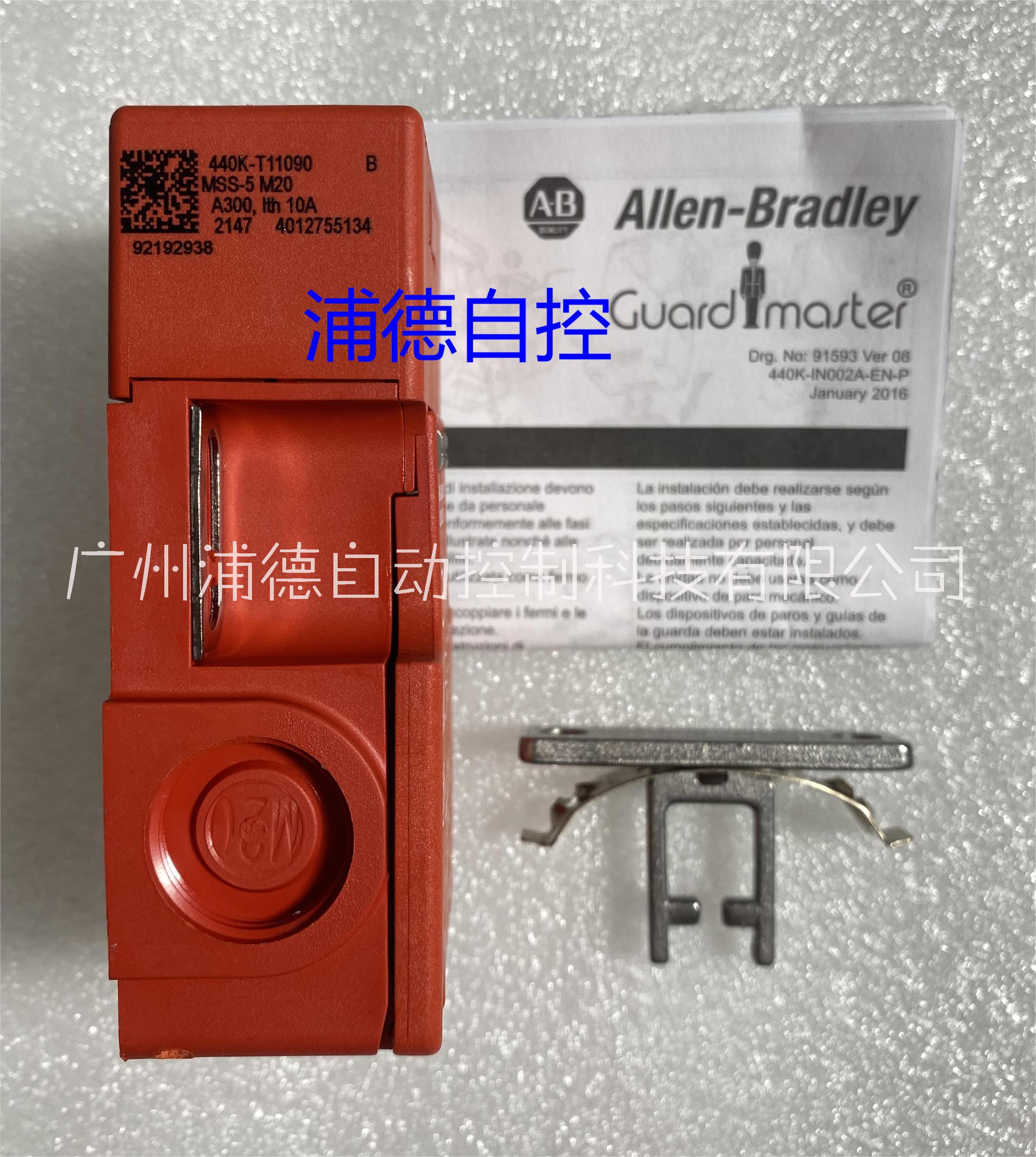 Trojan5 Guard master安全互鎖開(kāi)關(guān)440K-T11090