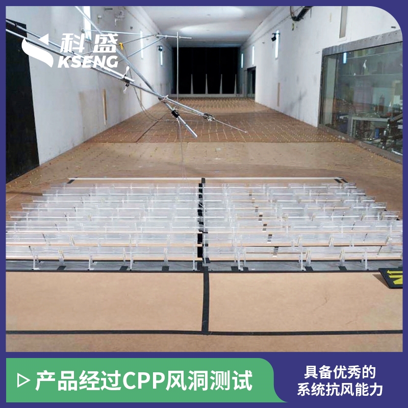 雙豎排平單軸跟蹤光伏支架 KST-2P