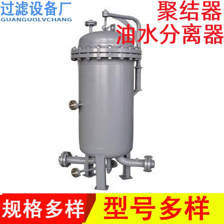 工業(yè)聚結(jié)過濾器   除水除油過濾