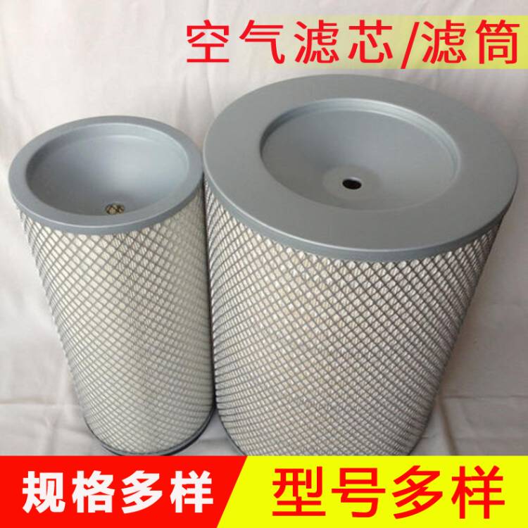 工業(yè)折疊空氣濾芯    空氣濾筒  規(guī)格多樣